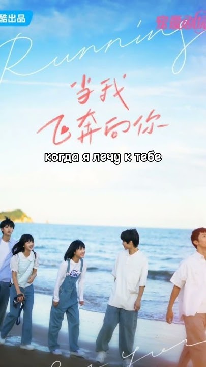 мне очень нравится ост и дорамы "ты мое желание" 💞#дорама #kdrama #реки ...
