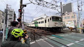 片瀬道踏切にて、185系B6編成団体臨時列車 通過シーン