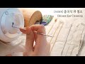 [ASMR] 중국식 귀 청소 (양쪽 귀 번갈아가며 진행)｜Chinese Ear Cleaning｜No Talking