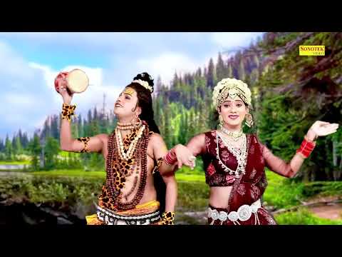 सावन सुपरहिट Dj भजन : भोले तेरा डमरू कमाल बाजे रे | Bhole Tera Damru Kamal Baje Re | Sawan Bhajan