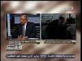 #هنا_العاصمة المياه الملوثة تدمر صحة