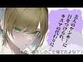 【男性向けASMR】美人のヤンキーに目をつけられ、キスマの代わりに…【シチュエーションボイス】【ヤンデレ】