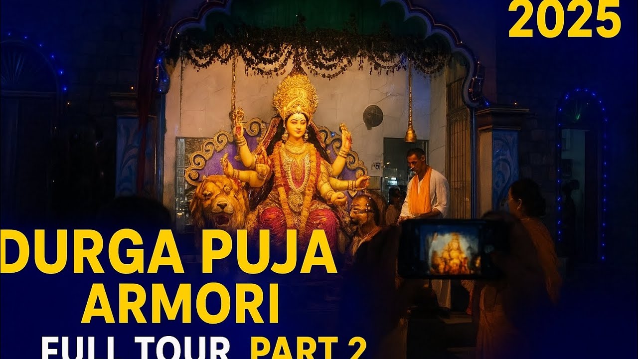 Durga Puja Armori Full Tour Part 2 | Royal Celebration 2025 | Navratri Special Vlog