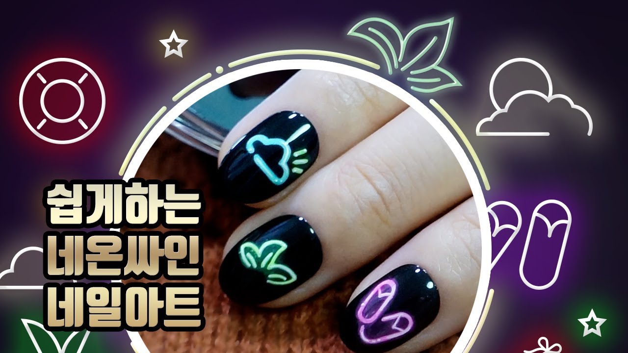 2. DIY Neon Sign Nail Art - wide 2