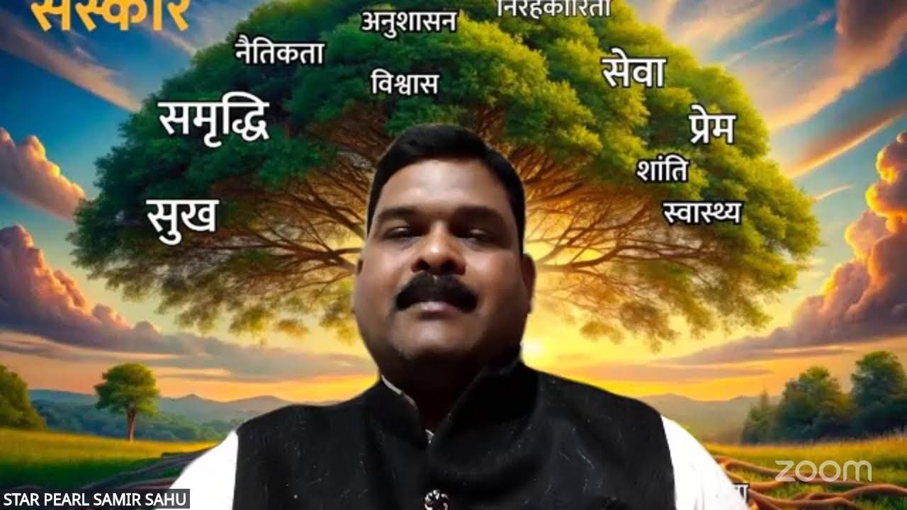 TCSS ଜ୍ଞାନ କେନ୍ଦ୍ର...8pm By Gurudev Shyam Agarwal sir(Core leader)