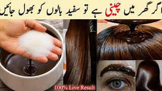 Dark Brown Hair Colour Chocolate Brown Colour At Home Grey Coverage Hair 100% Result Dark Brn Hair