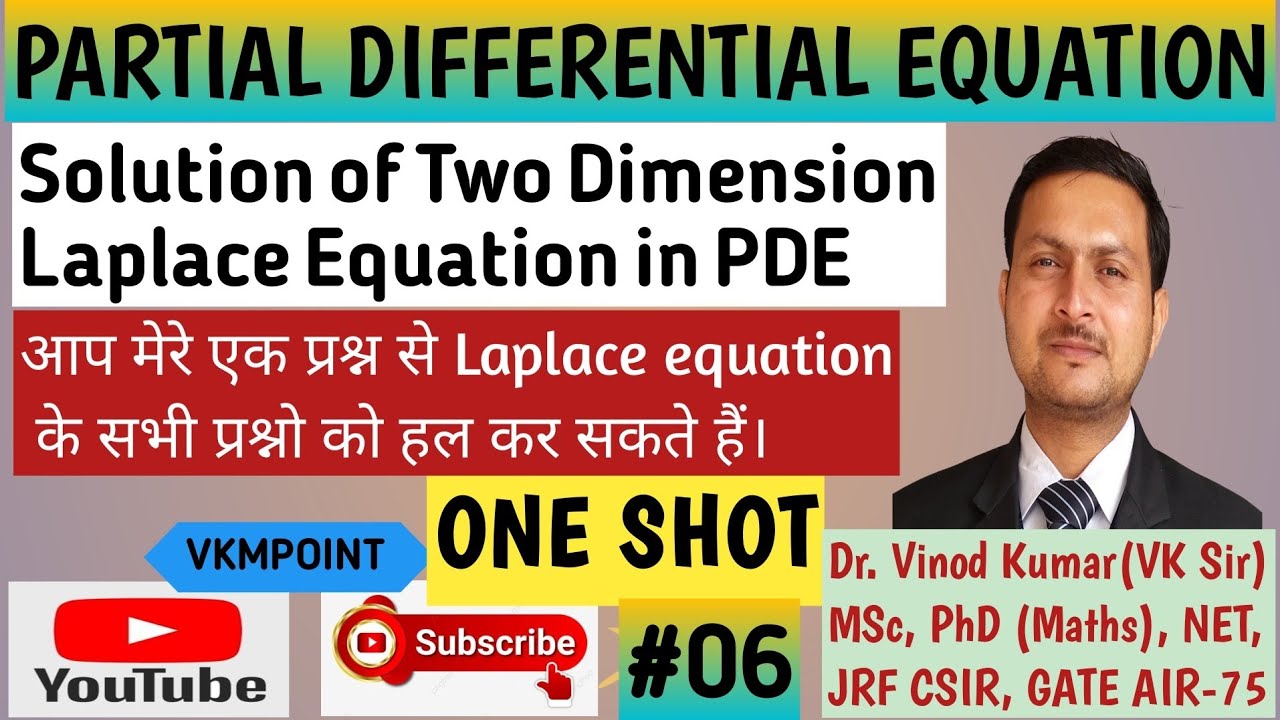 06 Laplace Equation Partial Differential Equations Solution in hindi ...