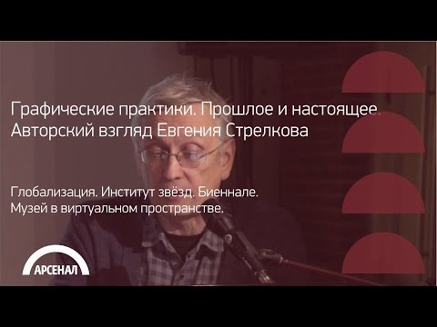 Vídeo: Evgeny Kryzhanovsky: Biografia, Creativitat, Carrera, Vida Personal
