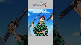 One Piece X Demon Slayer Color Swap #onepiece #demonslayer #art