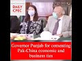 Pak-China Business Conference, Punjab Governor Chaudhry Sarwar