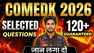 COMEDK EXAM 2026 Best Way to Increase Marks  | More Questions = Less Time Strategy