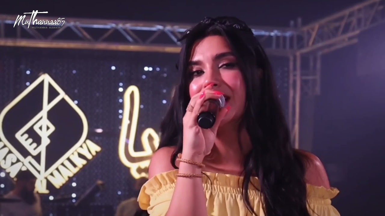 إسراء الأصيل | عليك ادعي | 2021