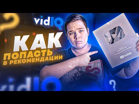 Видео: Как да вградите Youtube в уебсайт