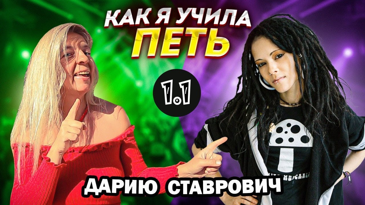 Как Даша(Нуки) попала в Слот? рассказывает ее препод(трейлер)