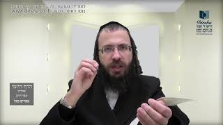 הדף היומי באידיש מסכת ברכות דף לז