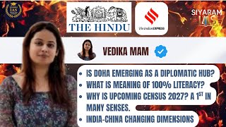 11 Sep. 2025 DAILY CURRENT AFFAIRS I UPSC CSE I THE HINDU &amp; INDIAN EXPRESS ANALYSIS