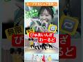 【ライブ映像】FRUITS ZIPPER この曲が今日ずっと頭の中で無限ループしてるので皆さんも沼ってもらう #fruitszipper #ぴゅあいんざわーるど #ふるっぱー #jpop #アイドル