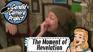 Candid Cam Project The Moment Of Revelation - Lena Parkjunghyun Park 20170122