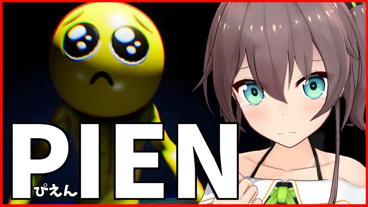 【PIEN】ホラゲ苦手でもこれなら余裕でしょｗｗｗ【ホロライブ/夏色まつり】