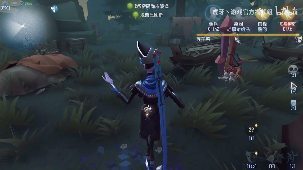 【第五人格·虎牙游戏】心理學家：別問，問就是我自己摔的❤黑白屠皇 宿傘之魂｜IdentityV｜虎牙丶遊戲