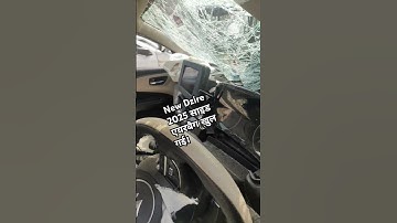 New Dzire 2025 साइड एयरबैग खुल गई। #ercarwala42 #dzire2025 #airbag #sideairbag #auto #automobile