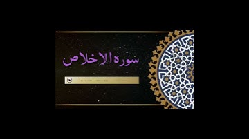 تلاوه رائعه  بصوت القارئ احمد حسين الهجري
