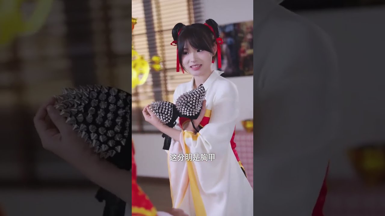 福祿千金2：財神駕到