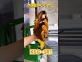 久保田スラッガーKSG-SR1型付け済み #型付け #バンスポ #バンダイスポーツ #久保田スラッガー #湯もみ型付け #湯もみ