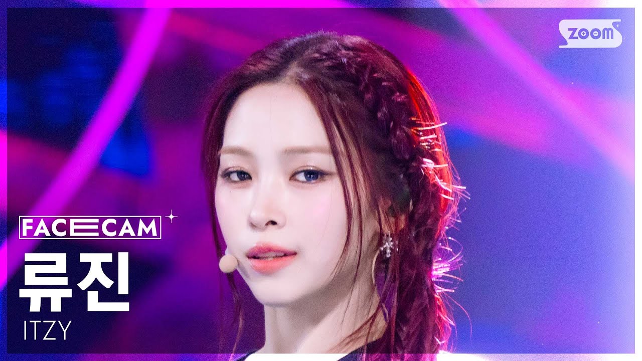 [페이스캠4K] 있지 류진 'Girls Will Be Girls' (ITZY RYUJIN FaceCam) @SBS Inkigayo 250615