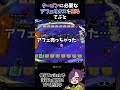 オレソル解放したいのに間違えてアフェ売っちゃった…【TFTプレイ動画inセット16】 #teamfighttactics #leagueoflegends #tft