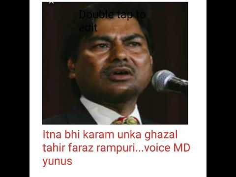 Itna bhi Karam unka ghazal Tahir faraz voice by MohammedYunus