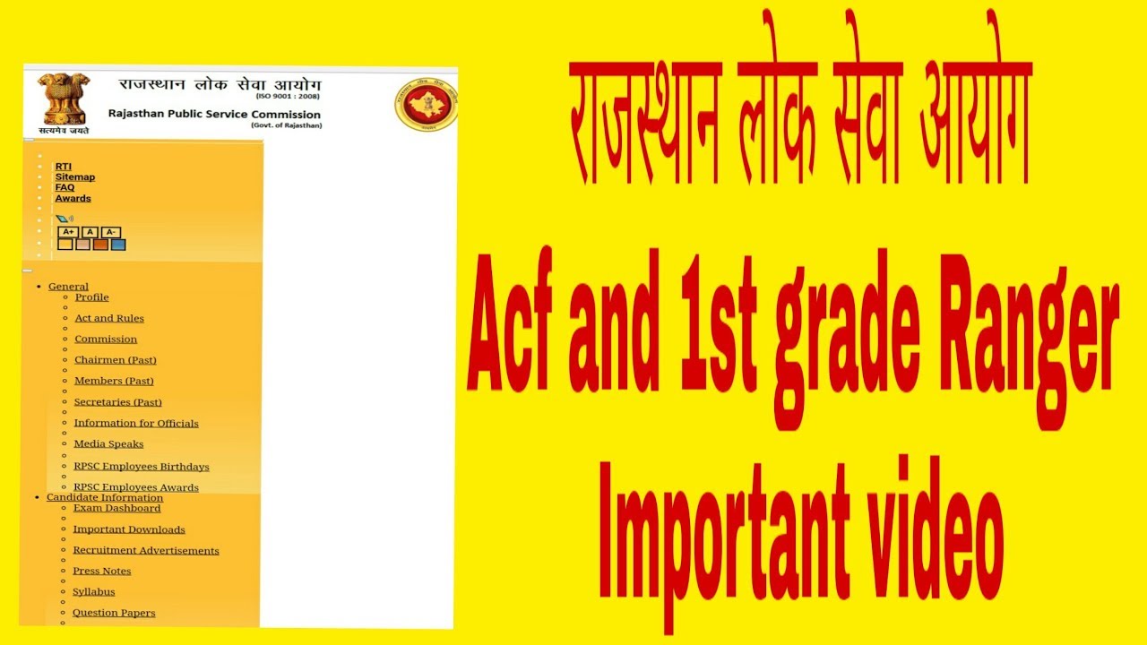 Rpsc Acf and 1st grade Ranger latest news today /Rpsc acf Exam date 2019 /acf bharti exam date 2019