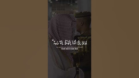 تلاوة خاشعة للشيخ سعود الشريم أواخر سورة الكهف (الجزء 2) | (قل لو كان البحر مدادا لكلمات ربي)