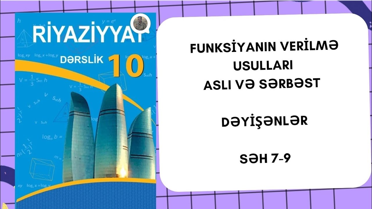 Funksiyanın verilmə usullari #10-cusinif #qəbulimtahanı#buraxilisimtahani 