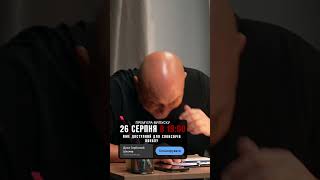 ЗАВТРА!!! Дуже Серйозна Розмова #11 | Веня ВКВ, Ткач, Єрємєєва, Шумко, Свищ