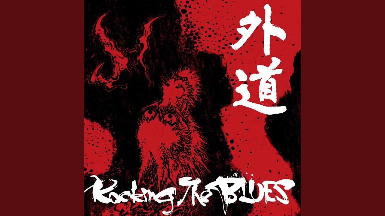 Baby Rock'n Roll YouTube