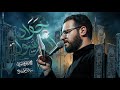 جواد آل الرسول محمد باقر الخاقاني 