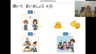 Bab 27D Kanji No Yomikata Wo Oshiete Kudasaimasenka