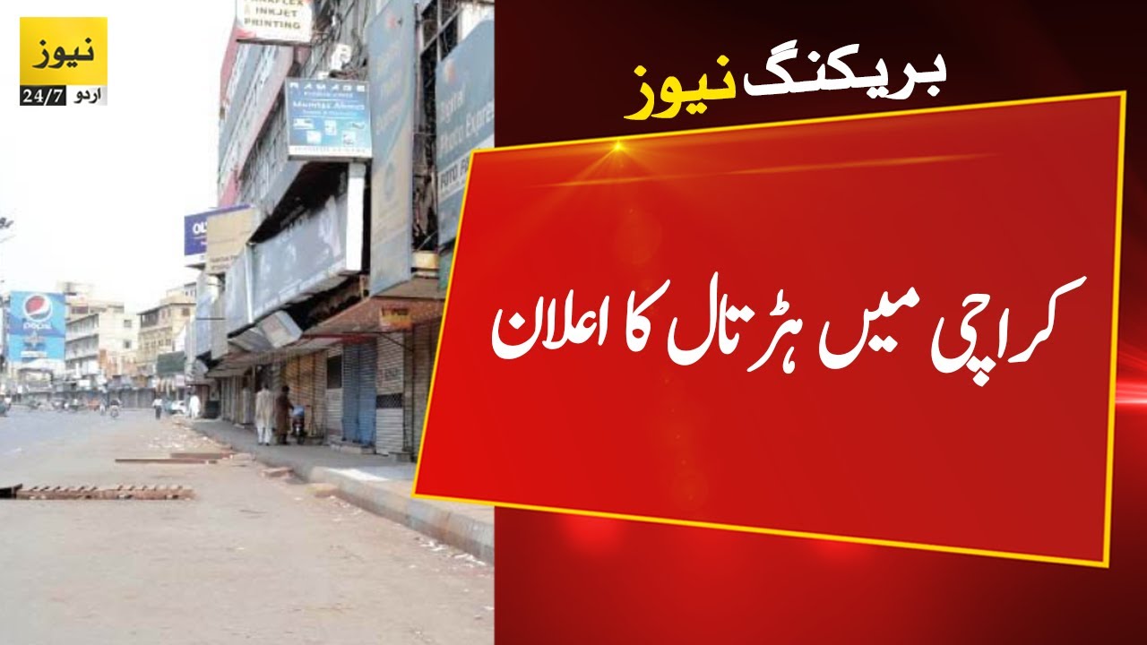 Breaking News Karachi s Tajir Decision Over Sindh Govt New Orders 