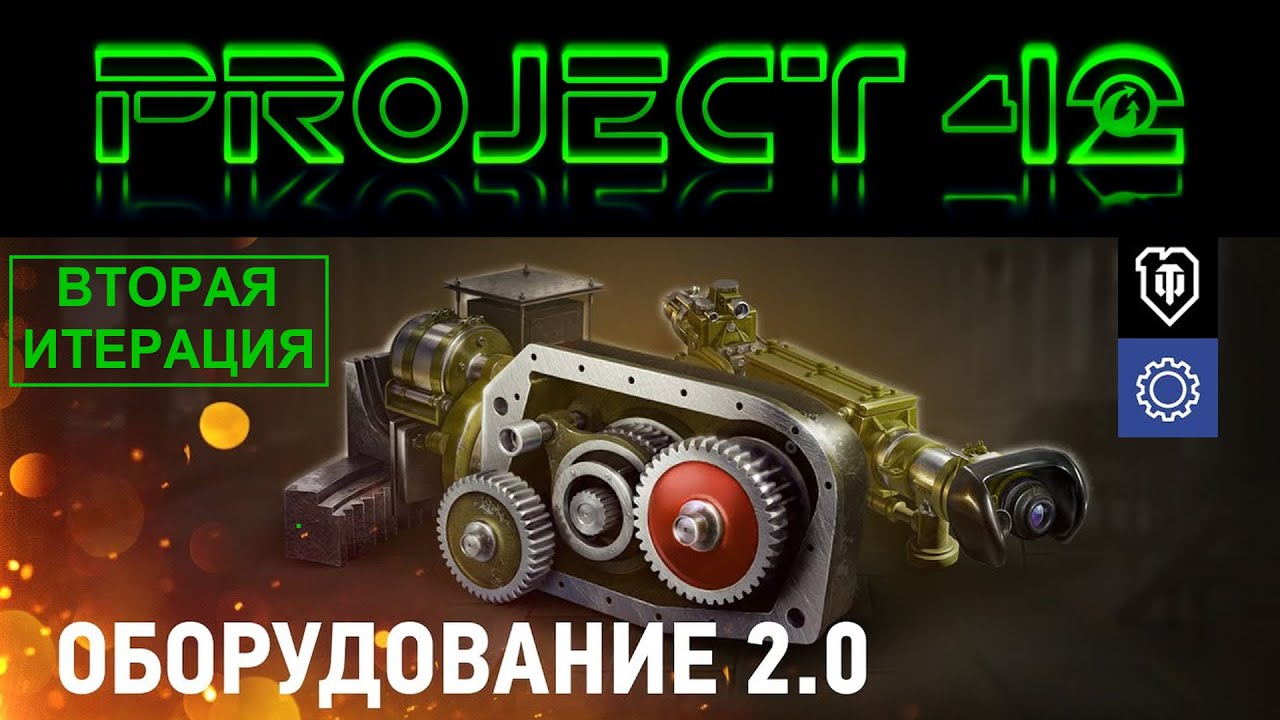 Генератор никнеймов wot