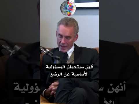 النساء يطلبن الطلاق بنسبة 75 جوردن بترسون