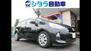 【売約済】新入庫のアクア（NHP10）をご紹介します！トヨタ　ハイブリッドカー　TOYOTA　AQUA　JAPAN　CAR