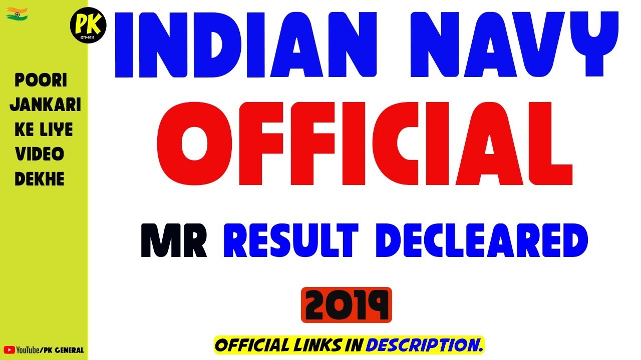 Indian Navy MR Result 2019 | Indian Navy Result Decleared 2019