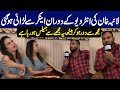 Laiba khan interview with umar baloch  urdu viral