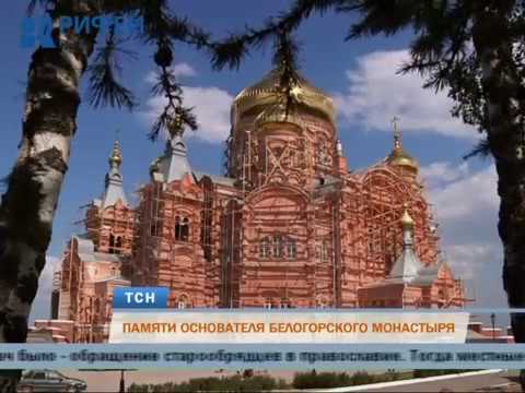 В Перми ищут место захоронения основателя Белогорского монастыря