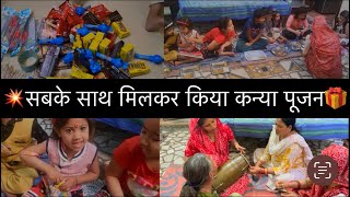 कन्न्या पूजन/ Navratri kannya Poojan/ मिट्ठू ने बनाये कन्याओं के लिये Gift Hamper/ Navratri स्पेशल