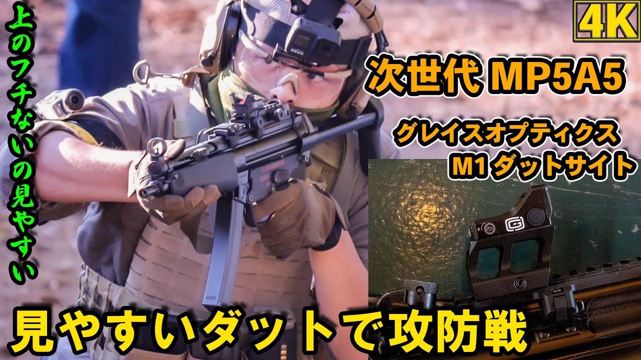 M1 タイプ マイクロサイト オープン ドットサイト ダットサイト