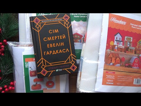 Вышивально-рукодельная (и не