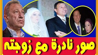 محمود الخطيب وزوجته بصور نادرة ..أصوله سورية..وزفاف إ بنته وزوجها لاعب الأهلى السابق | اخبار النجوم