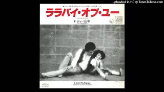 Joe Yamanaka lullaby Of You